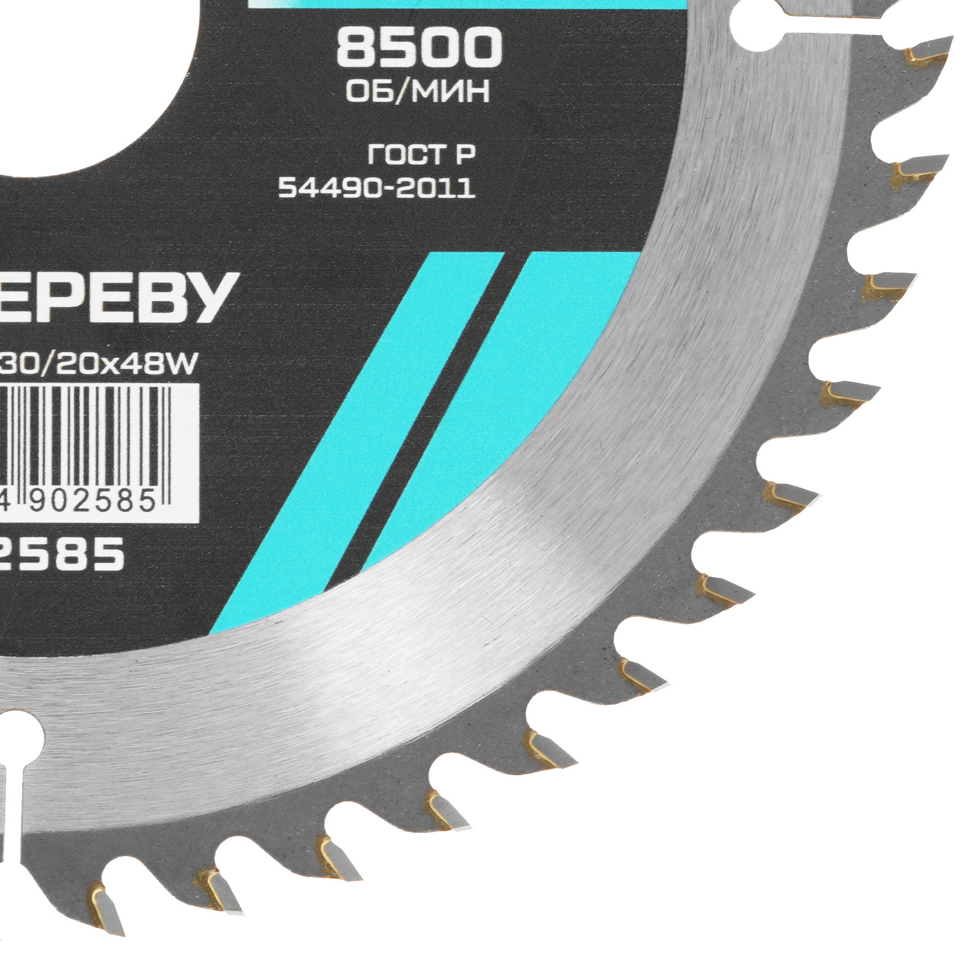 Диск пильный Metallica 902585 9120588 STDN-0054714 - Вид №1