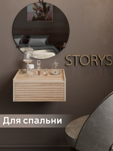 90763690 Тумба прикроватная Сиена 40x20x34 см 1 ящик ЛДСП цвет дуб сонома STLM-0372894 STORYS