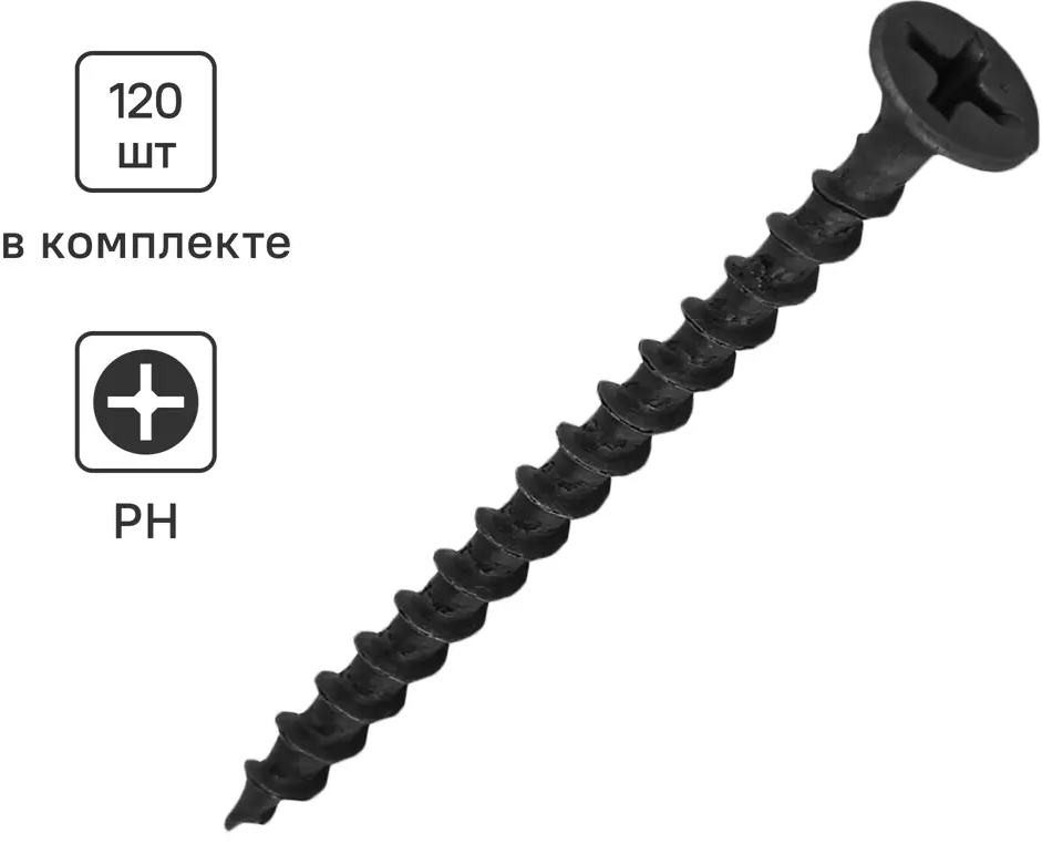 Santreyd Саморезы фосфатированные по дереву 3.5x51 мм 120 шт 87104870