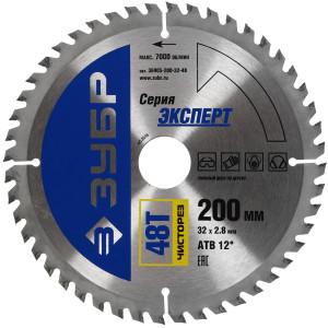 Диск пильный ЗУБР 36905-200-32-48 1264260