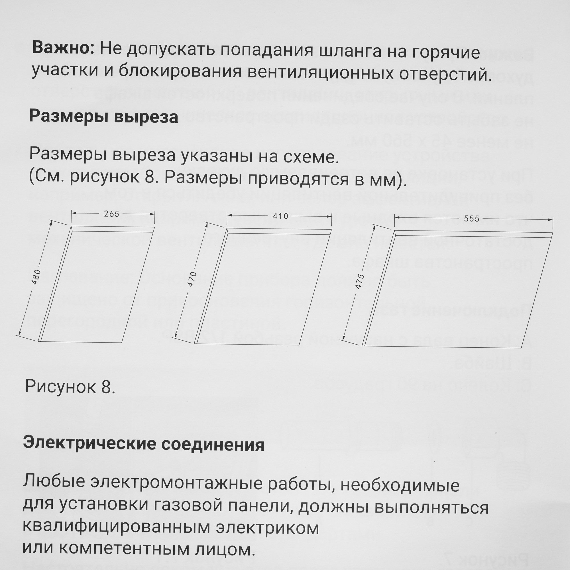 9256883 Газовая варочная поверхность Gressel RU30H20S77001 STDN-0118202 - Вид №5