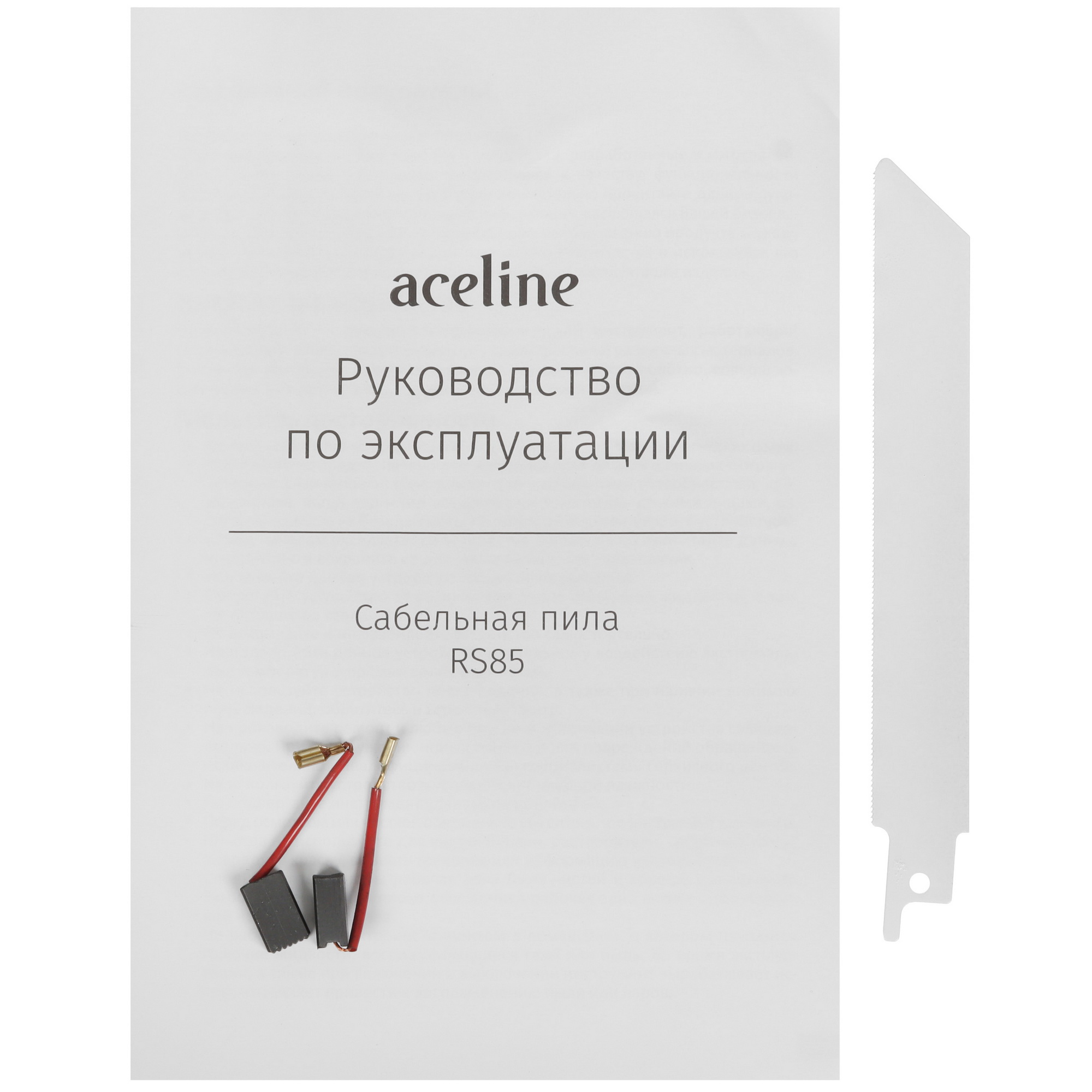 Сабельная пила Aceline RS85 9144437 STDN-0077881 - Вид №6