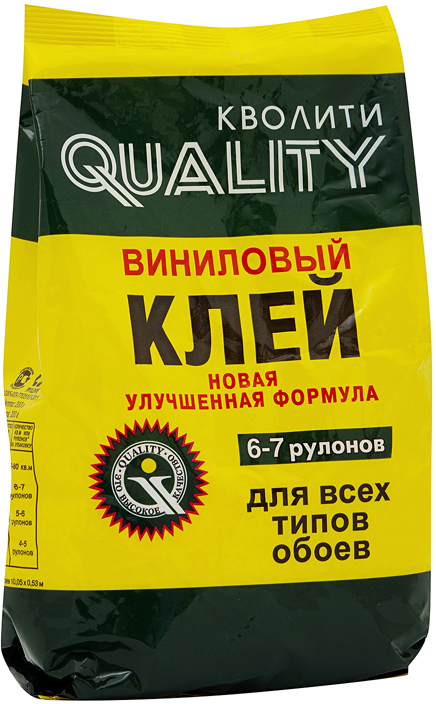 91053677 Клей для обоев Виниловый 0.2 кг STLM-0459395 КВОЛИТИ