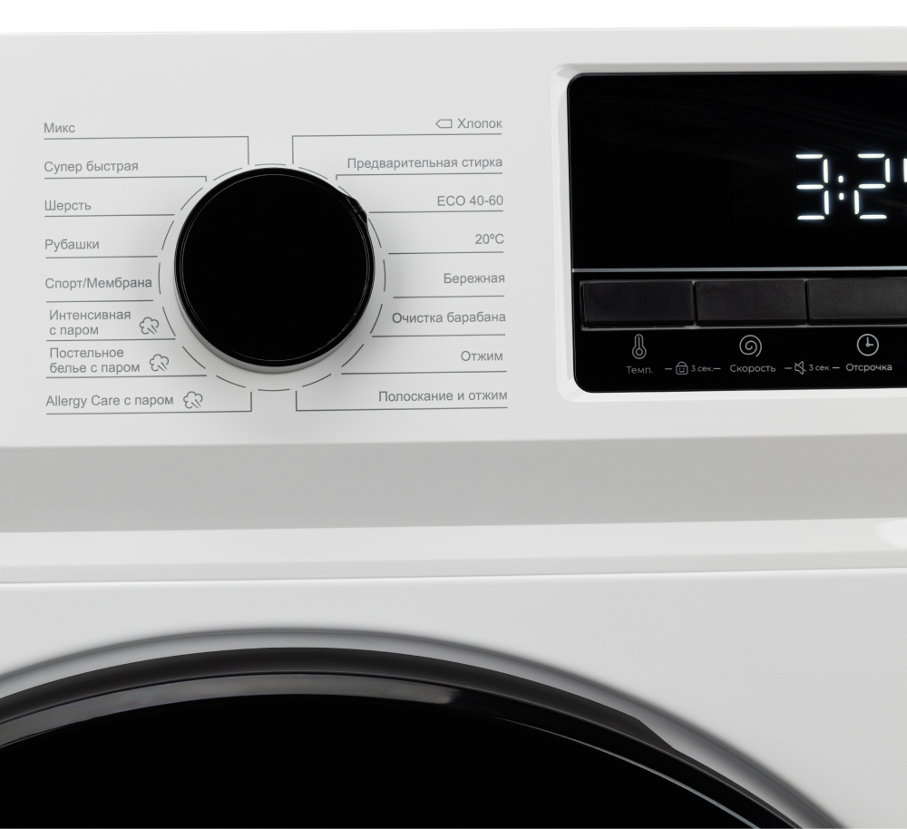 9256871 Стиральная машина Gressel RUWC77701 белый STDN-0035570 - Вид №12