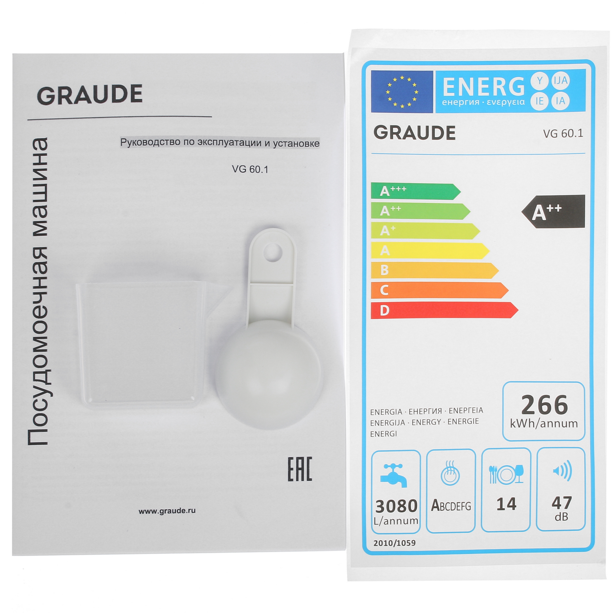 1319607 Встраиваемая посудомоечная машина Graude VG 60.1 STDN-0133891 - Вид №12