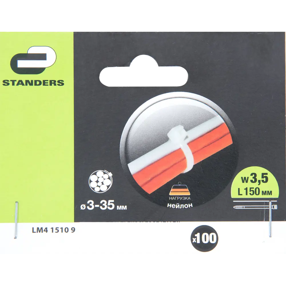 Кабельные стяжки STANDERS 150 мм для аккуратного монтажа проводов 14366636 STLM-1110084 - Вид №4