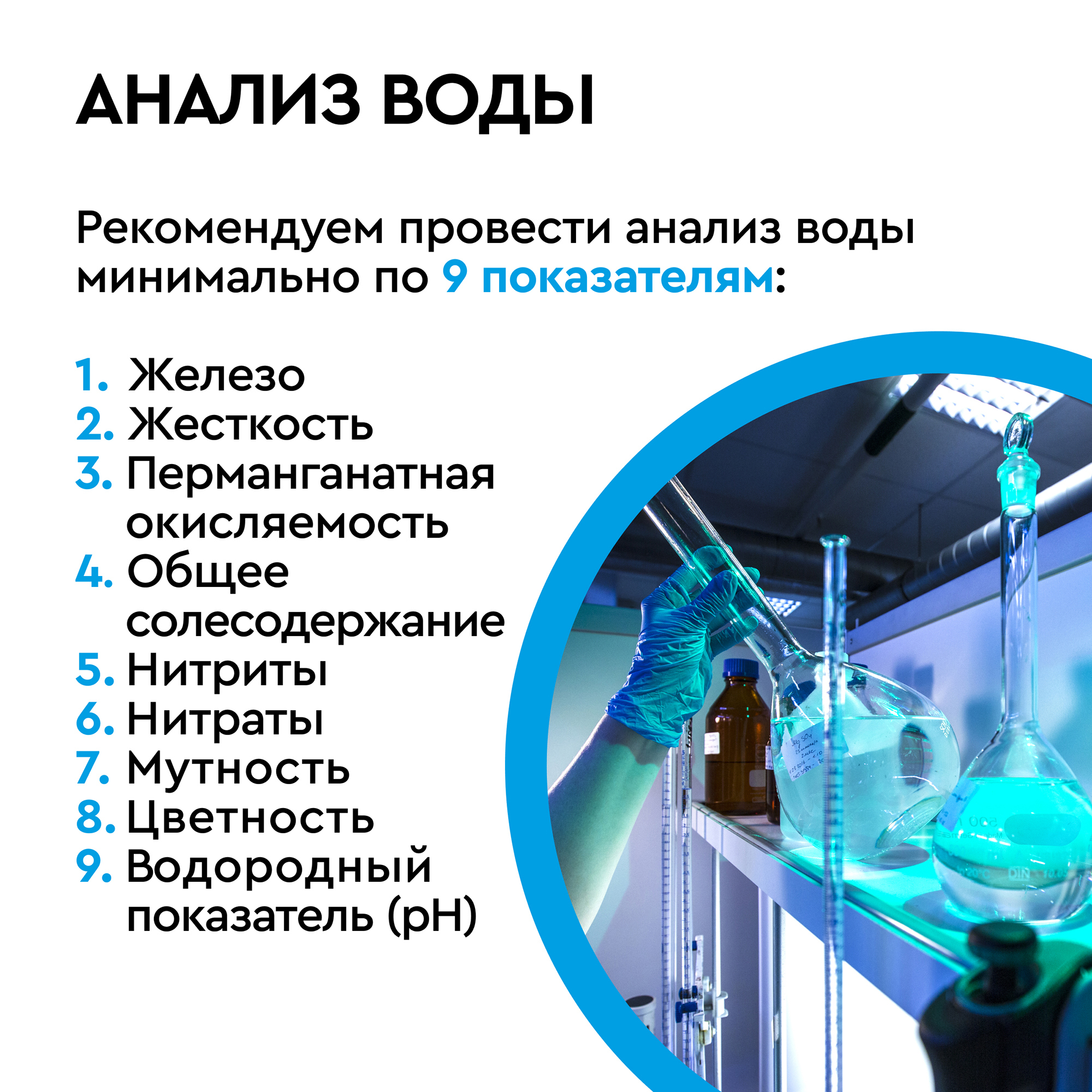 84265651 Солевой бак Барьер 100 л STLM-0047790 Santreyd  - Вид №6