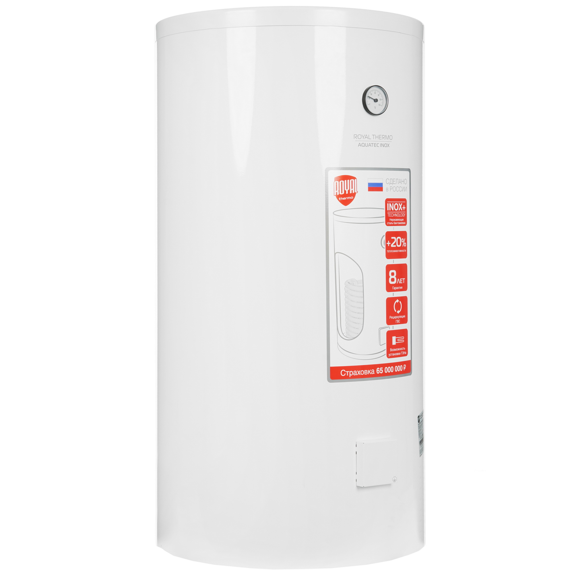 9905004 Бойлер косвенного нагрева Royal Thermo AQUATEC INOX 150 STDN-0101264