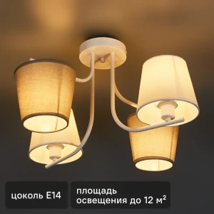 Люстра потолочная Chris 3154-304 4 лампы 12 м² цвет белый 86710902 STLM-2013103