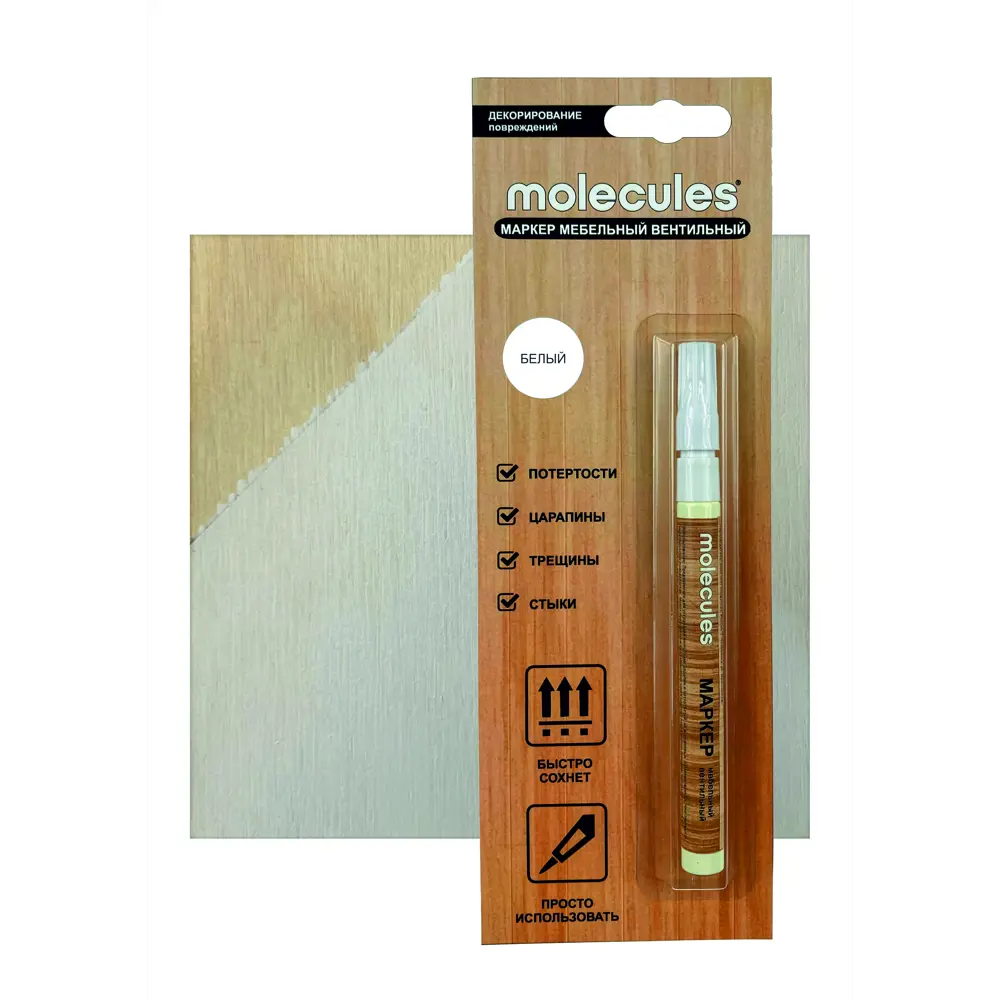 Маркер-реставратор Molecules для мебели и поверхностей 82675555 STLM-0033715