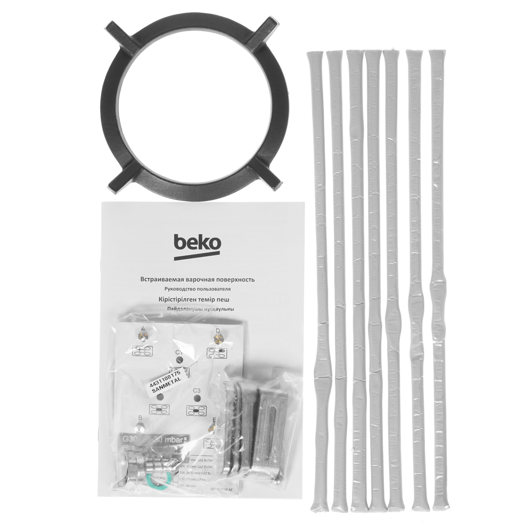 8169343 Газовая варочная поверхность Beko HIAW64225SB STDN-0096503 - Вид №5