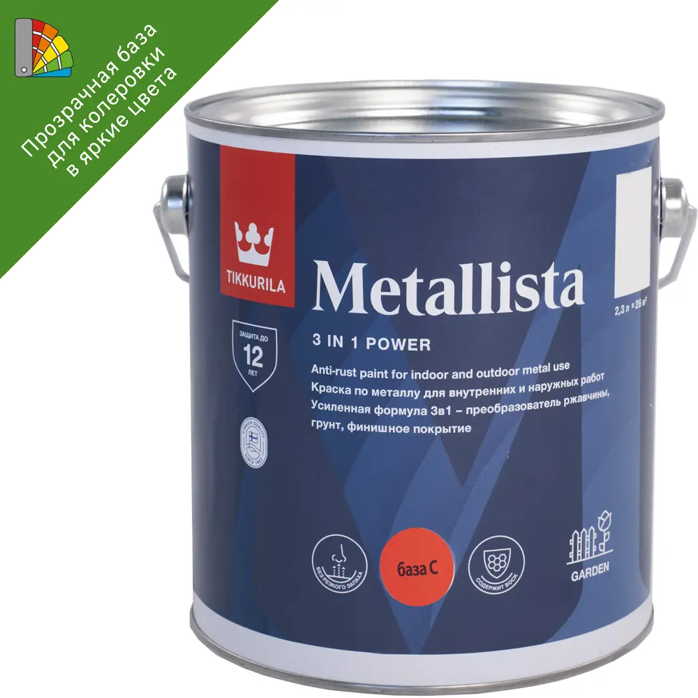 Tikkurila Metallista - грунт-эмаль 3 в 1 по ржавчине, база С прозрачная 2.3 л 82620930 STLM-0031954