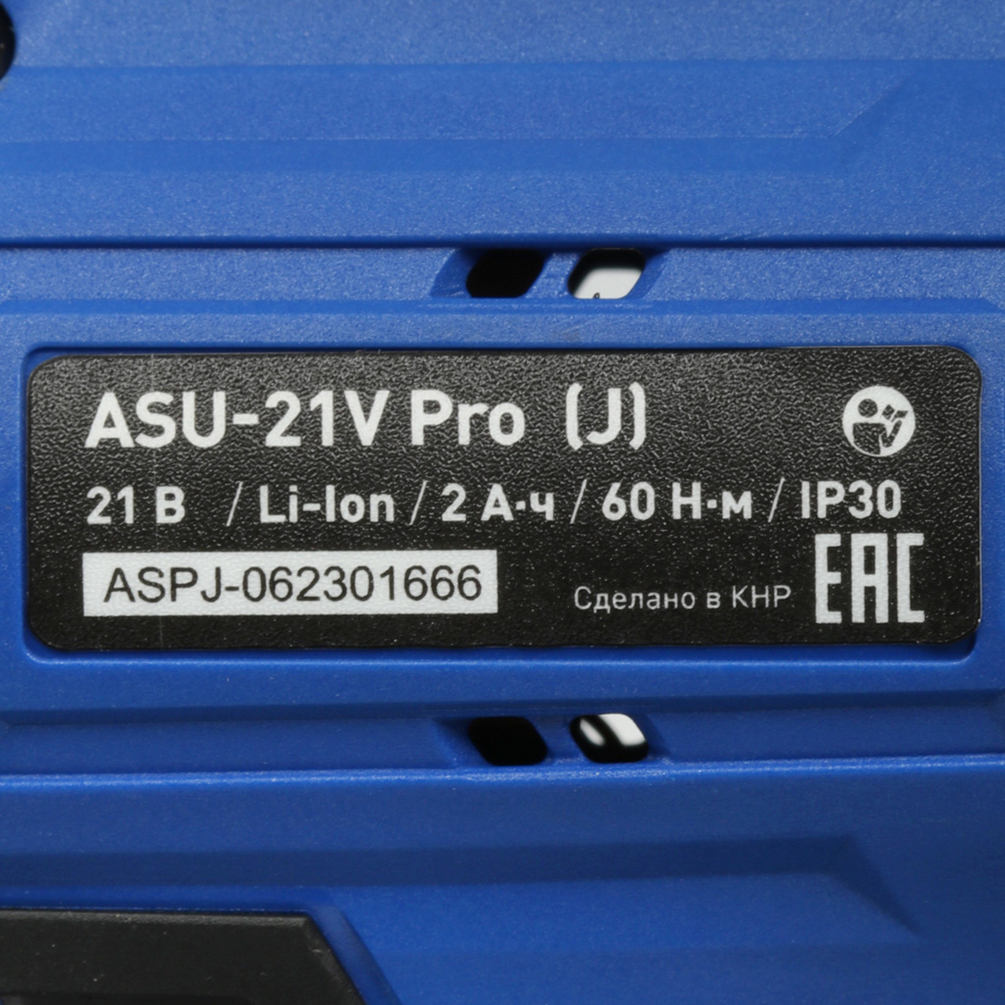 Шуруповерт Oasis ASU 21V Pro 9125051 STDN-0078427 - Вид №3