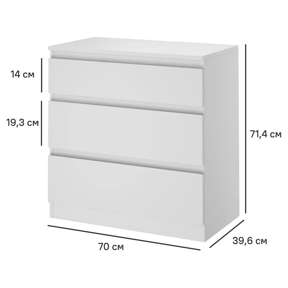 Комод Santreyd Реан - стильный и функциональный белый комод с тремя ящиками 85630304 STLM-0064669 - Вид №2
