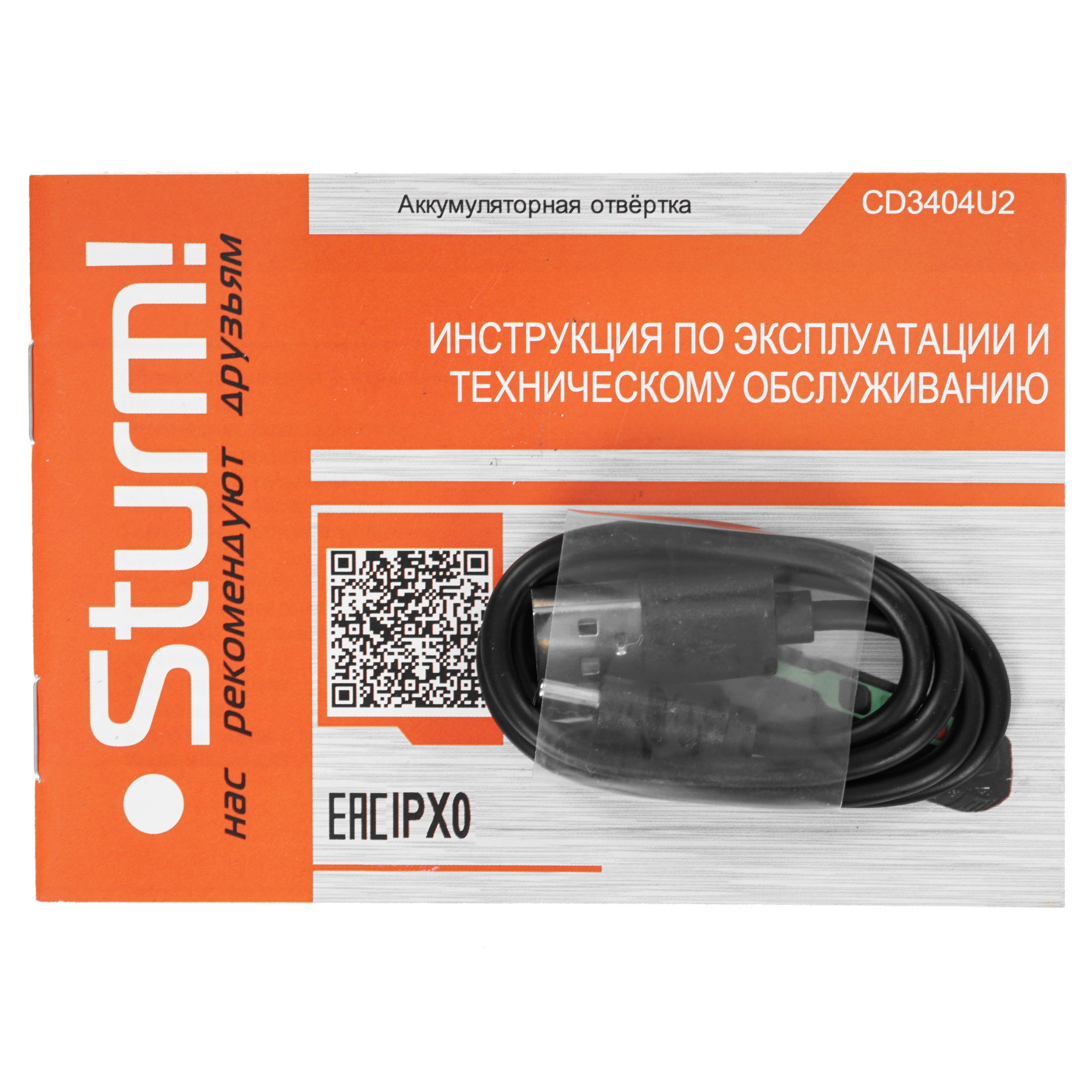 Аккумуляторная отвертка Sturm! CD3404U2 9965170 STDN-0136858 - Вид №6