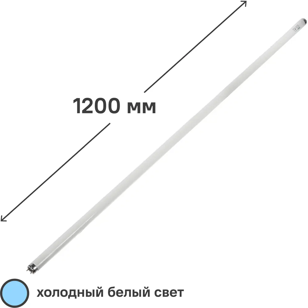 Линейная люминесцентная лампа Osram T8 G13 36Вт 1200мм с дневным светом 12215623 STLM-0001825 - Вид №1