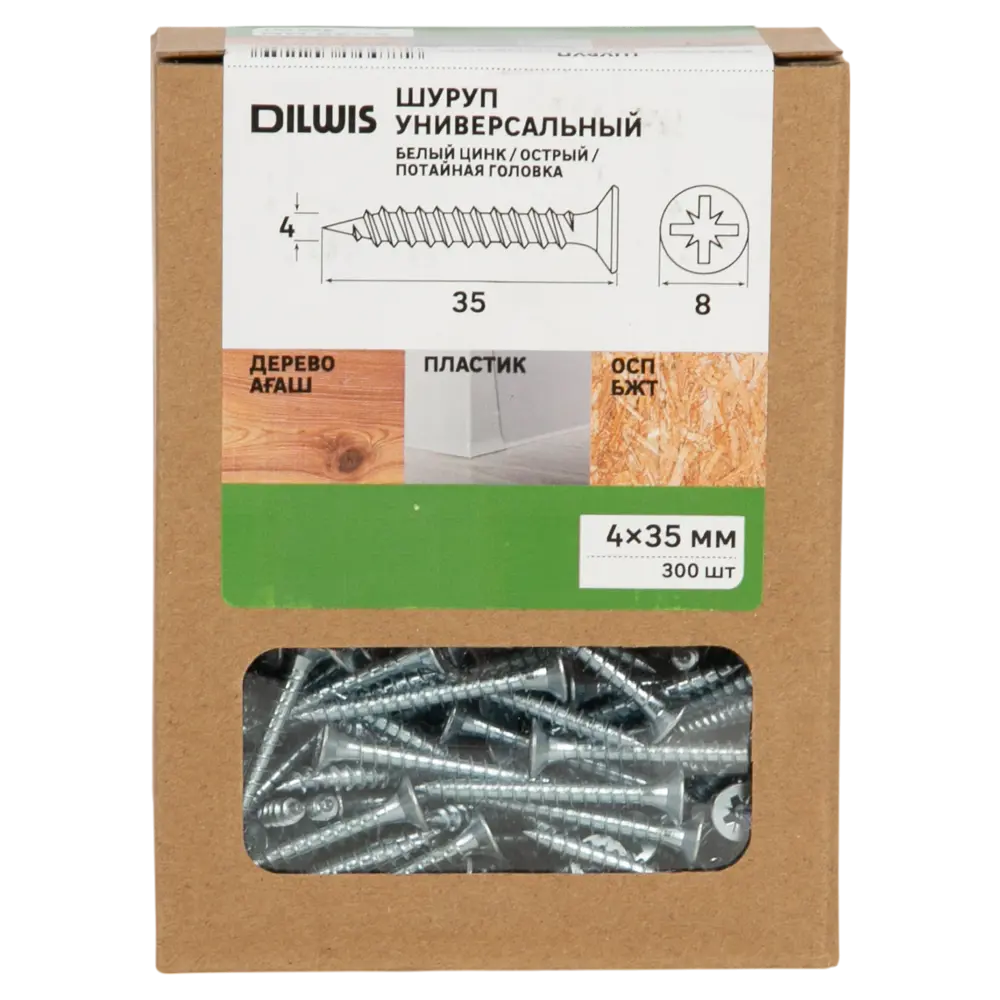 Саморезы универсальные DILWIS 4×35 мм оцинкованные (300 шт) 89386253 STLM-1568800 - Вид №3