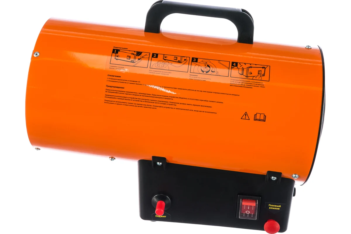 9177281 Тепловая пушка газовая Gigant GH10F STDN-0035161 - Вид №7