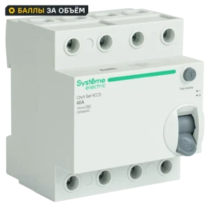 SYSTEME ELECTRIC City9 Set - УЗО 4-полюсное 40А с защитой от токов утечки 89412722