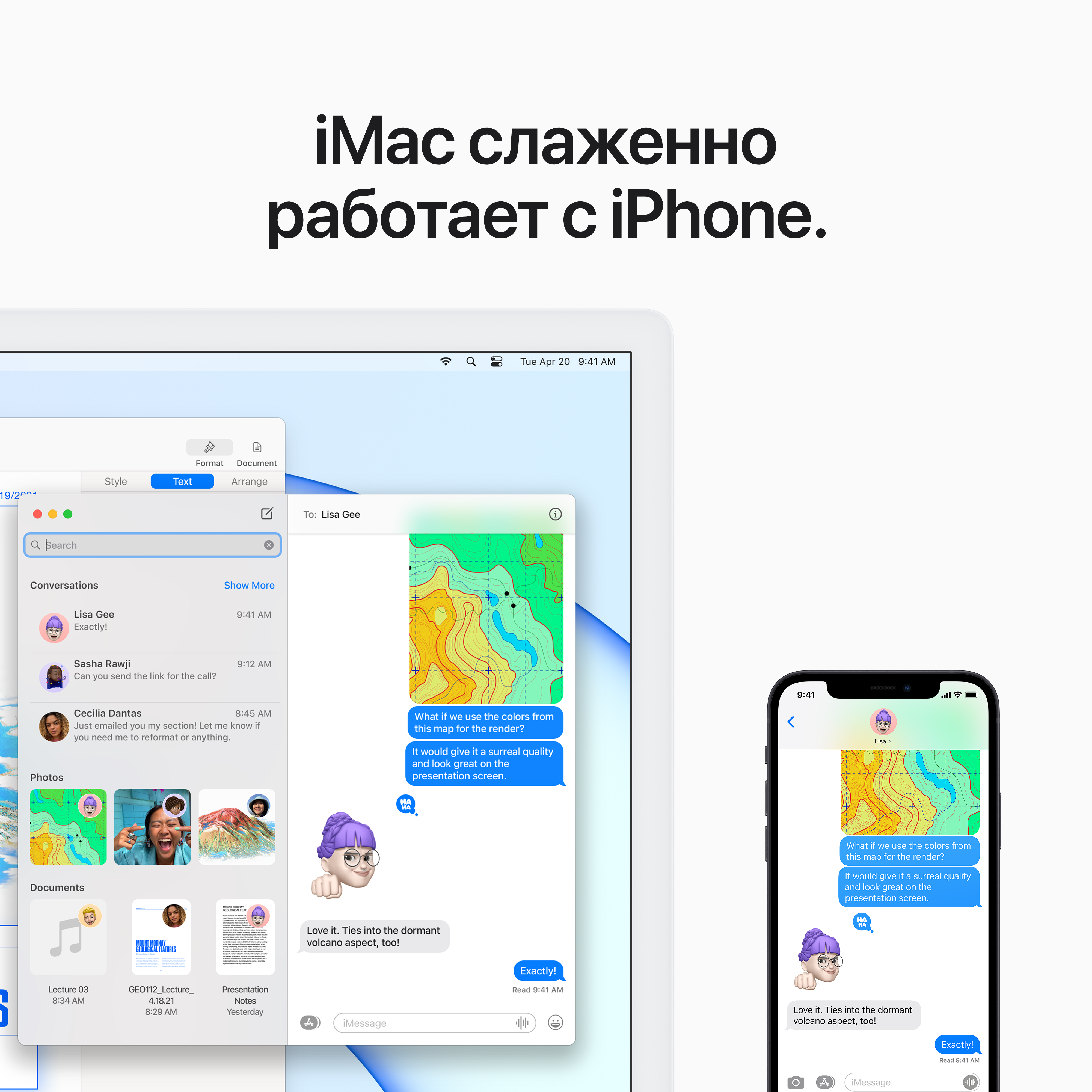 MJV93RU/A 24-inch imac with retina 4.5k display: m1 chip with 8-core cpu and 7-core gpu, 256gb - blue Apple Santreyd  - Вид №6