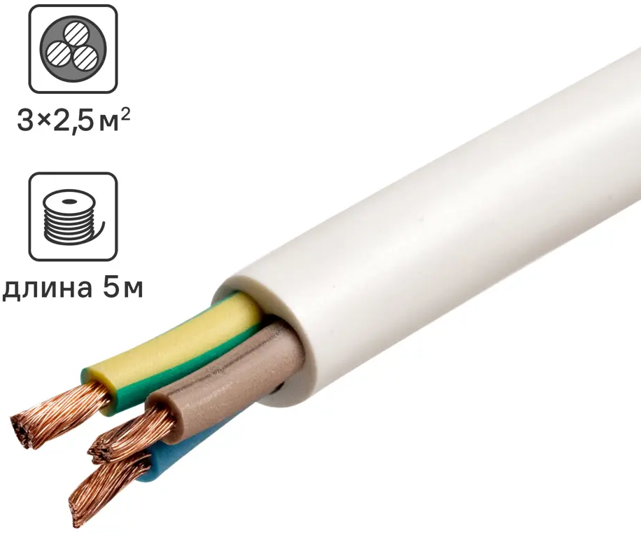 Севкабель ПВС 3х2.5 - силовой кабель для стационарных электроустановок 87570399