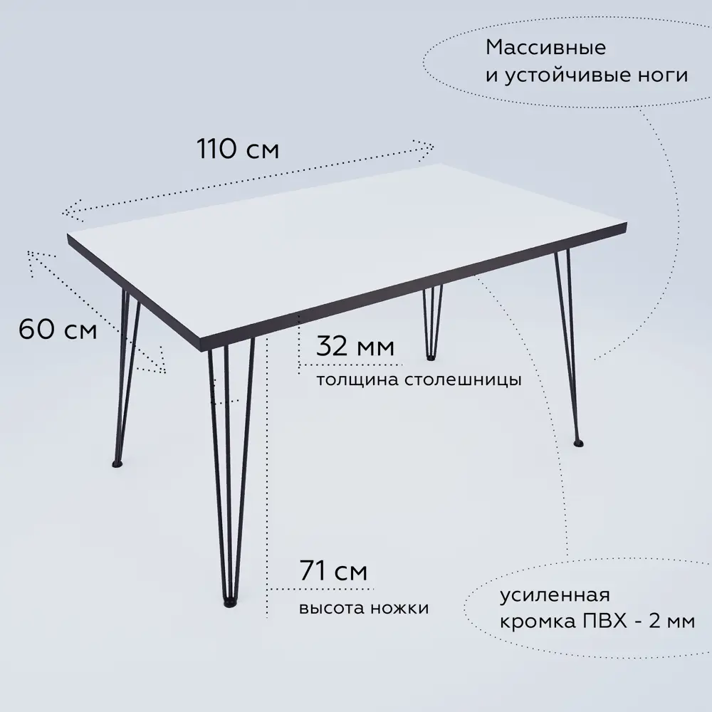 91547574 Стол прямоугольный Fabrikka 04.03.02.02 0.2 110x74.2x60 см ЛДСП цвет белый глянец/ антрацит STLM-0861072