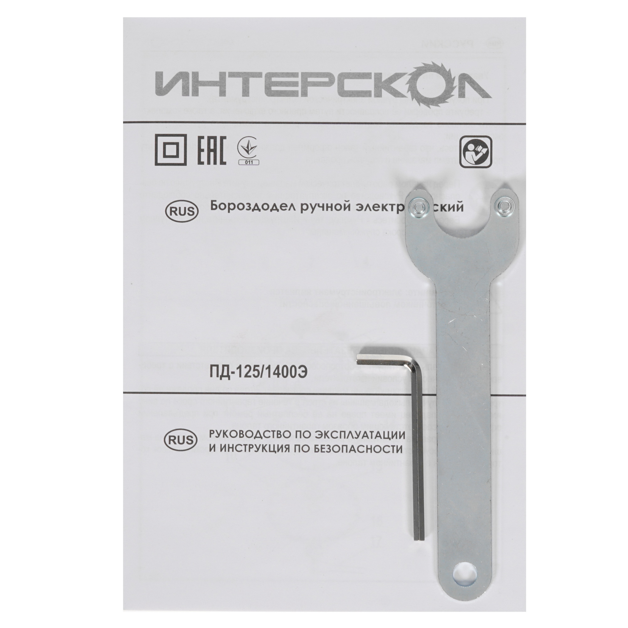 Штроборез Интерскол ПД-125/1400Э 8155066 STDN-0037625 - Вид №7