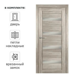 Дверь межкомнатная глухая Корса 60x200 см ПВХ цвет санремо светлый с замком и петлями 89441100 STLM-2010086