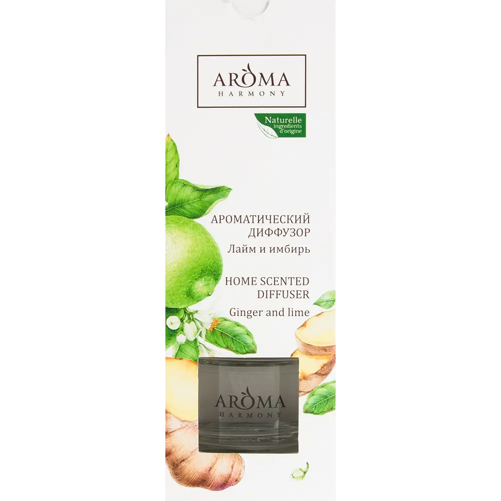 Диффузор аромат лайм и имбирь 50 мл AROMA HARMONY STLM-2210985 - Вид №3