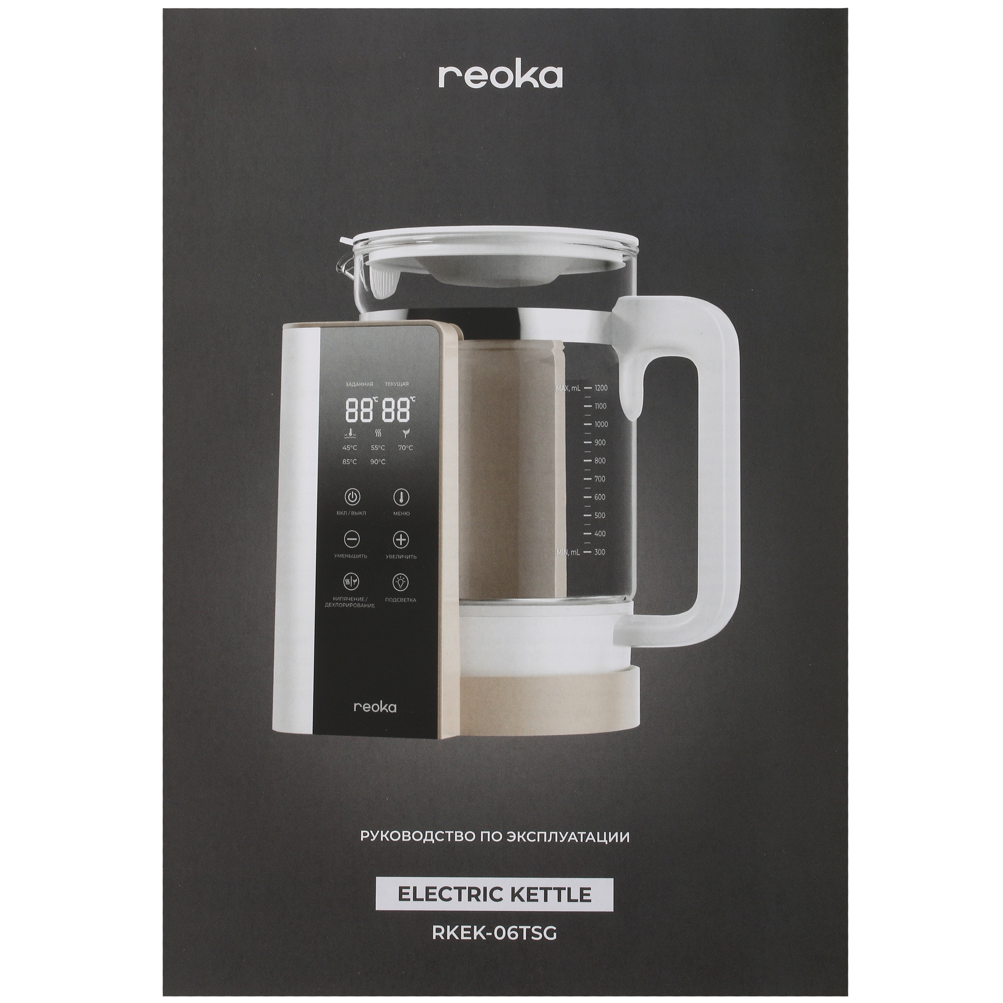 9977413 Электрочайник Reoka RKEK-06TSG белый STDN-0109689 - Вид №7