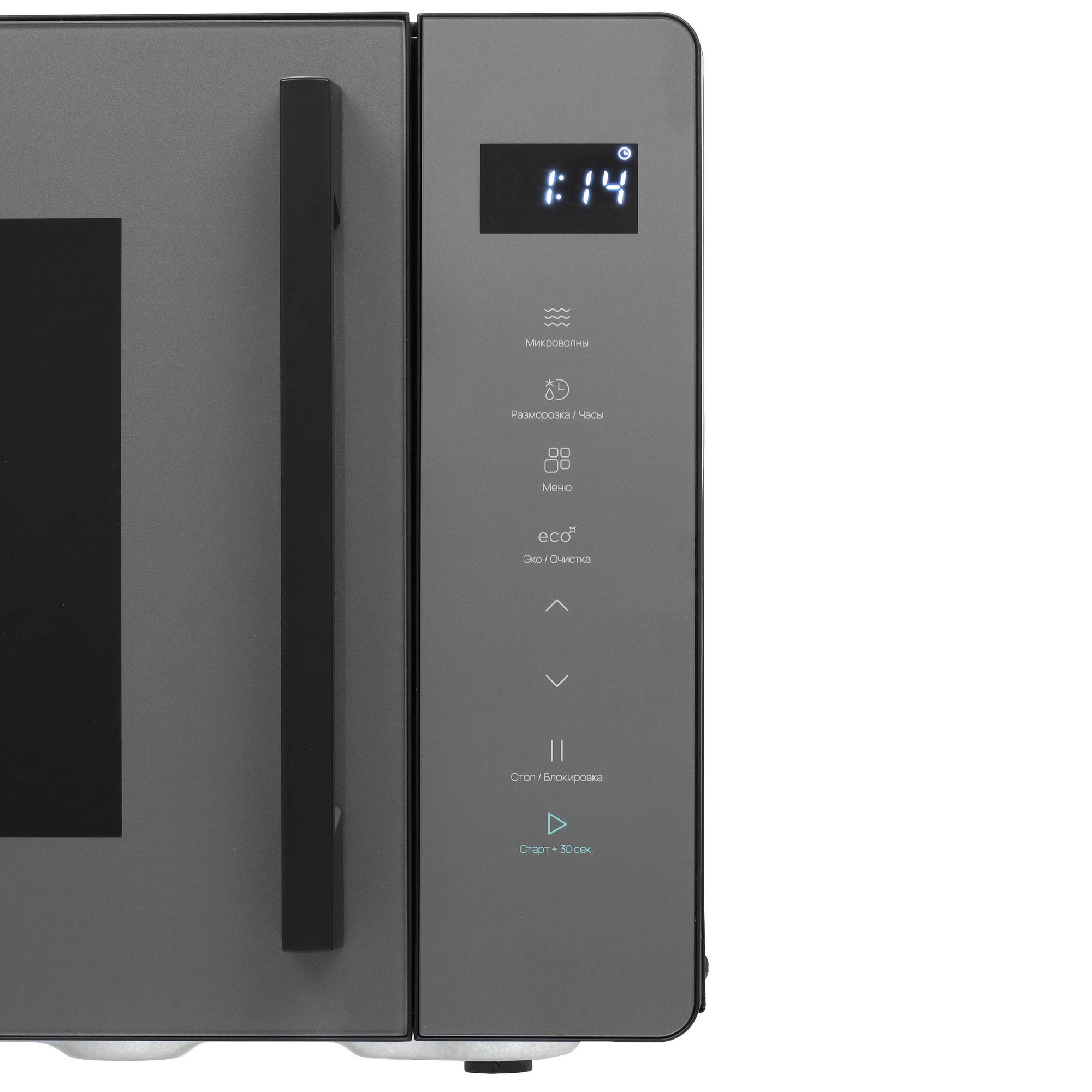 9021529 Микроволновая печь Eigen MW-ST800H серый STDN-0083778 - Вид №4