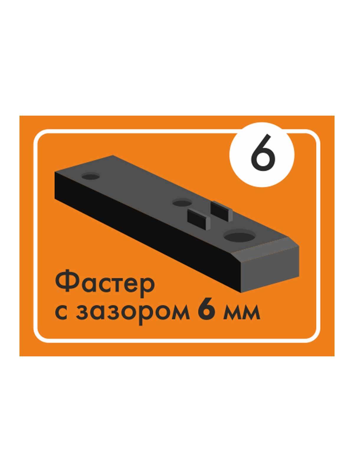 Крепеж фасадно-террасный Фастер 6 ГеоПластБорд GPBST-188