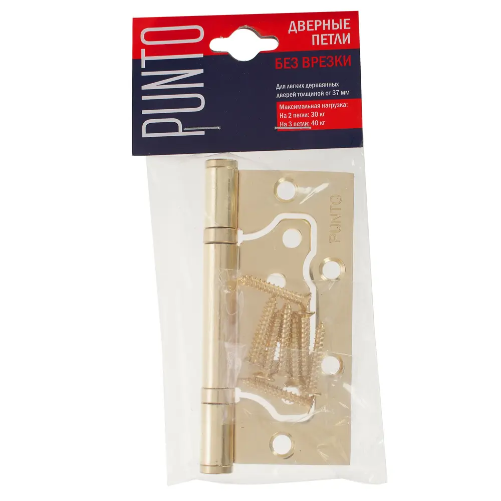 Петля без врезки Punto 200-2B/HD 100x2.5 мм цвет латунь Santreyd STLM-2091884 - Вид №1