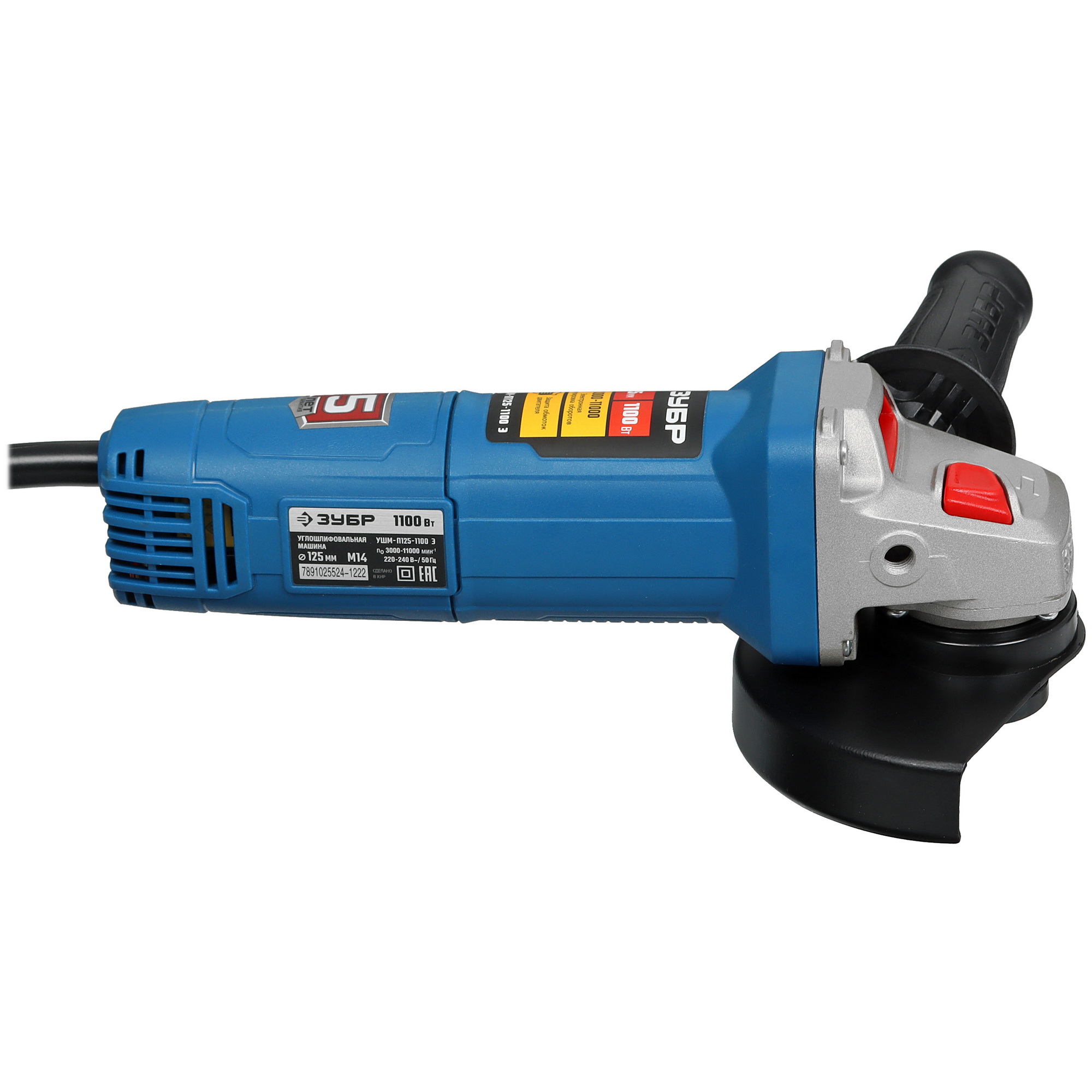 Углошлифовальная машина (УШМ) Зубр УШМ-П125-1100 Э 5451702 STDN-0149417 - Вид №3
