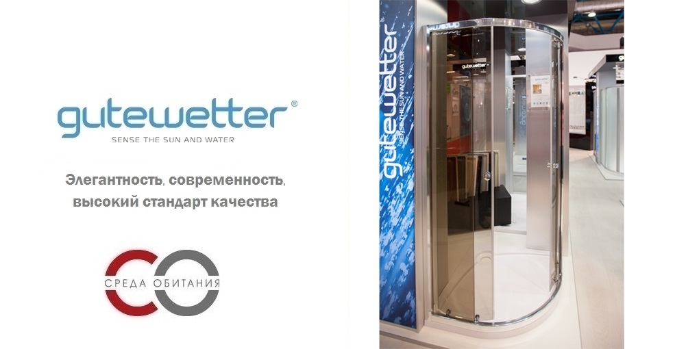 Душевая кабина 150x150 GK-864A GUTEWETTER SHAPE ROUND 150X150GK864A - Вид №1