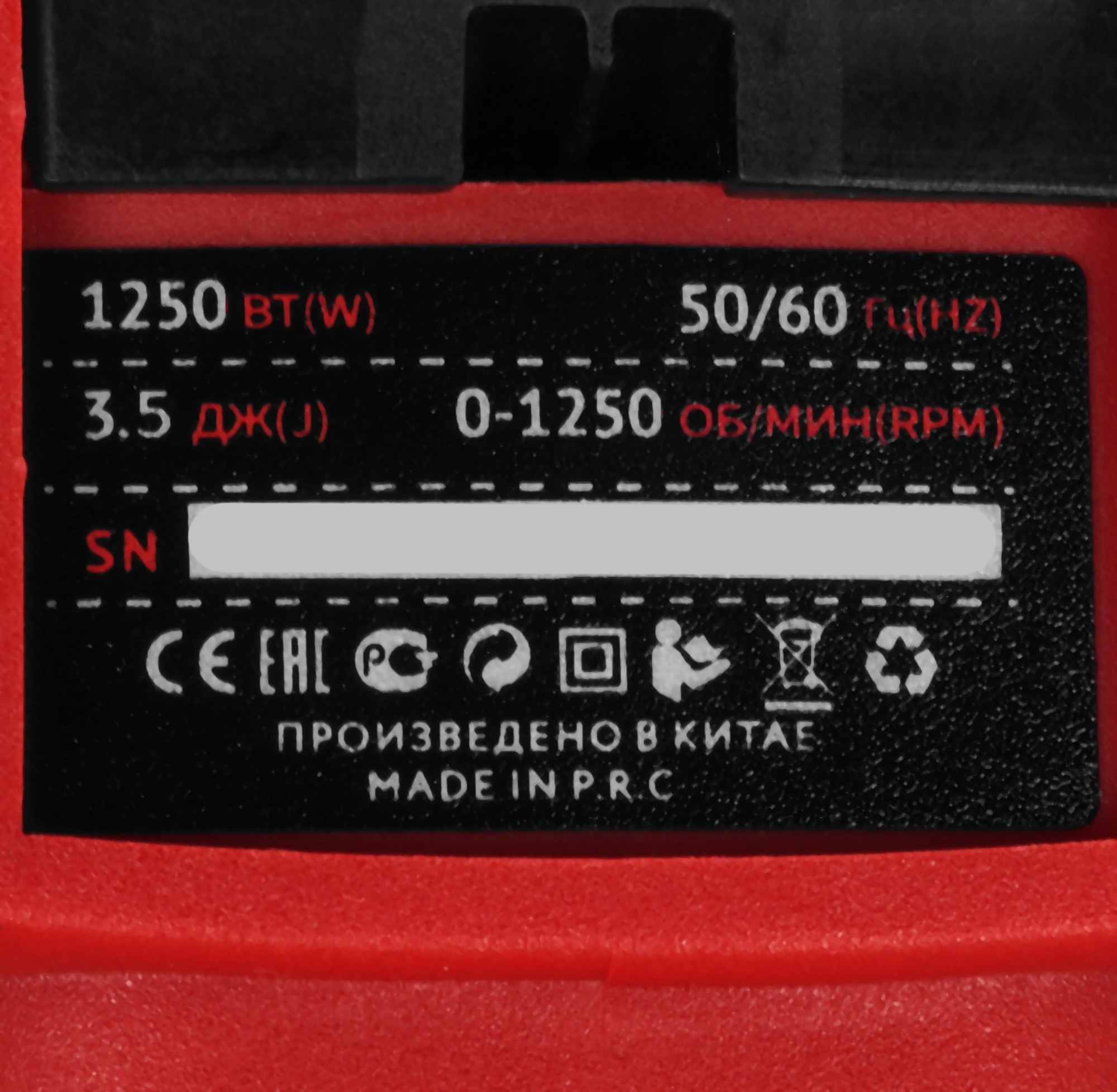 Перфоратор EDON RH-28/1250C 9296451 STDN-0076195 - Вид №2