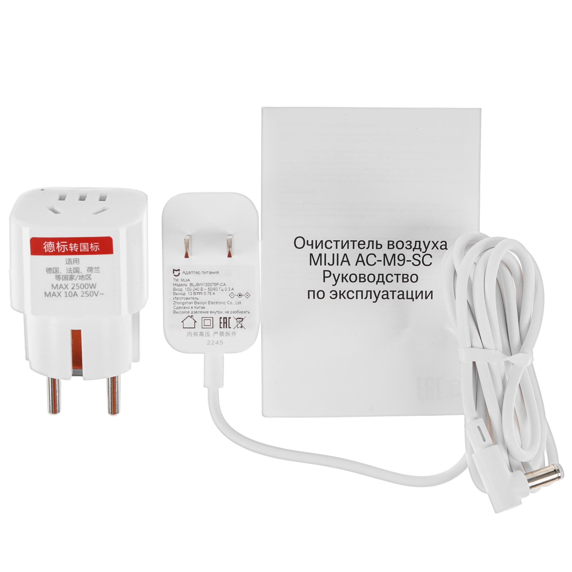 5085883 Очиститель воздуха MIJIA AC-M9-SC белый STDN-0066361 - Вид №5