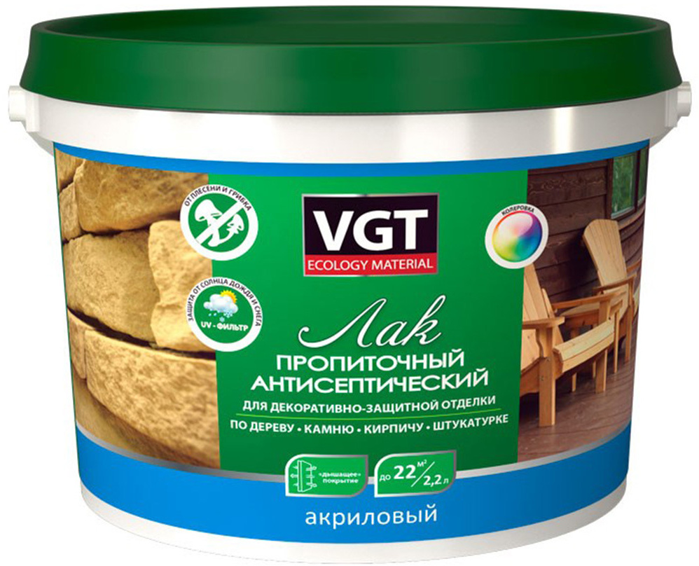 91056405 Лак акриловый 29051 серый 9 кг STLM-0460850 VGT