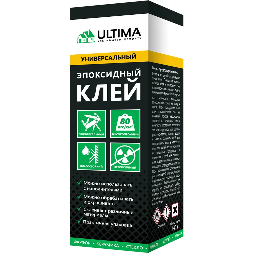 Эпоксидный клей Ultima для прочного склеивания и ремонта 81953687 STLM-0015122