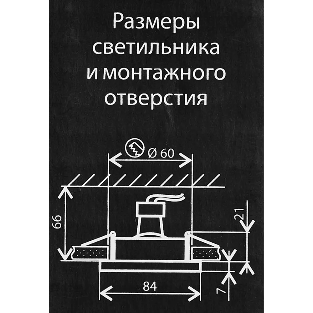 Светильник точечный встраиваемый влагозащищенный Elektrostandard GU10 126 под отв 60 мм 2 м² белый свет цвет чёрный 84892349 STLM-2143941  - Вид №8