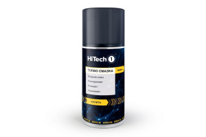 16645184 Смазка Turbo 210 мл 900 HiTech1