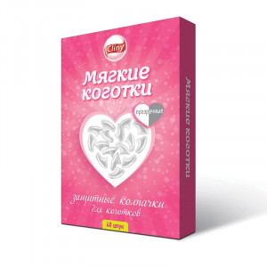 ПР0043874 Мягкие коготки прозрачные 40шт Cliny