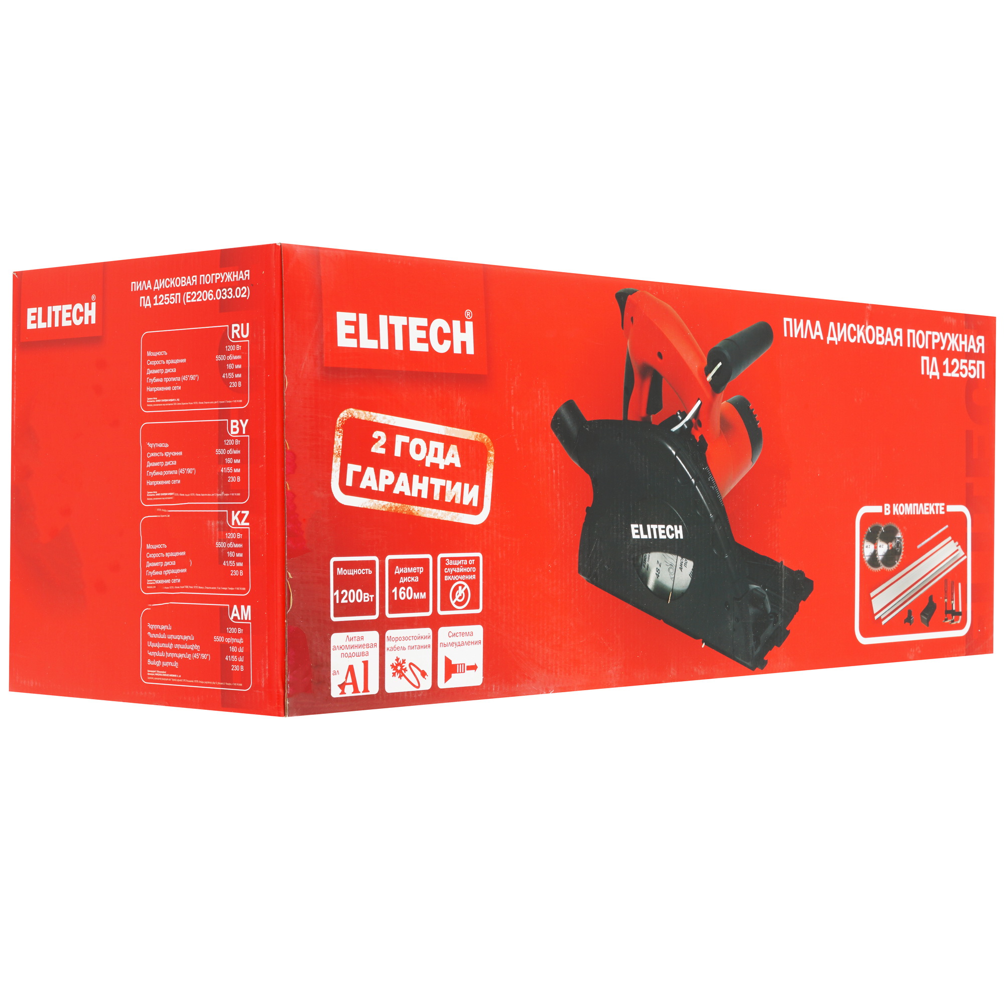 Пила дисковая ELITECH ПД 1255П 5610345 STDN-0062041 - Вид №8