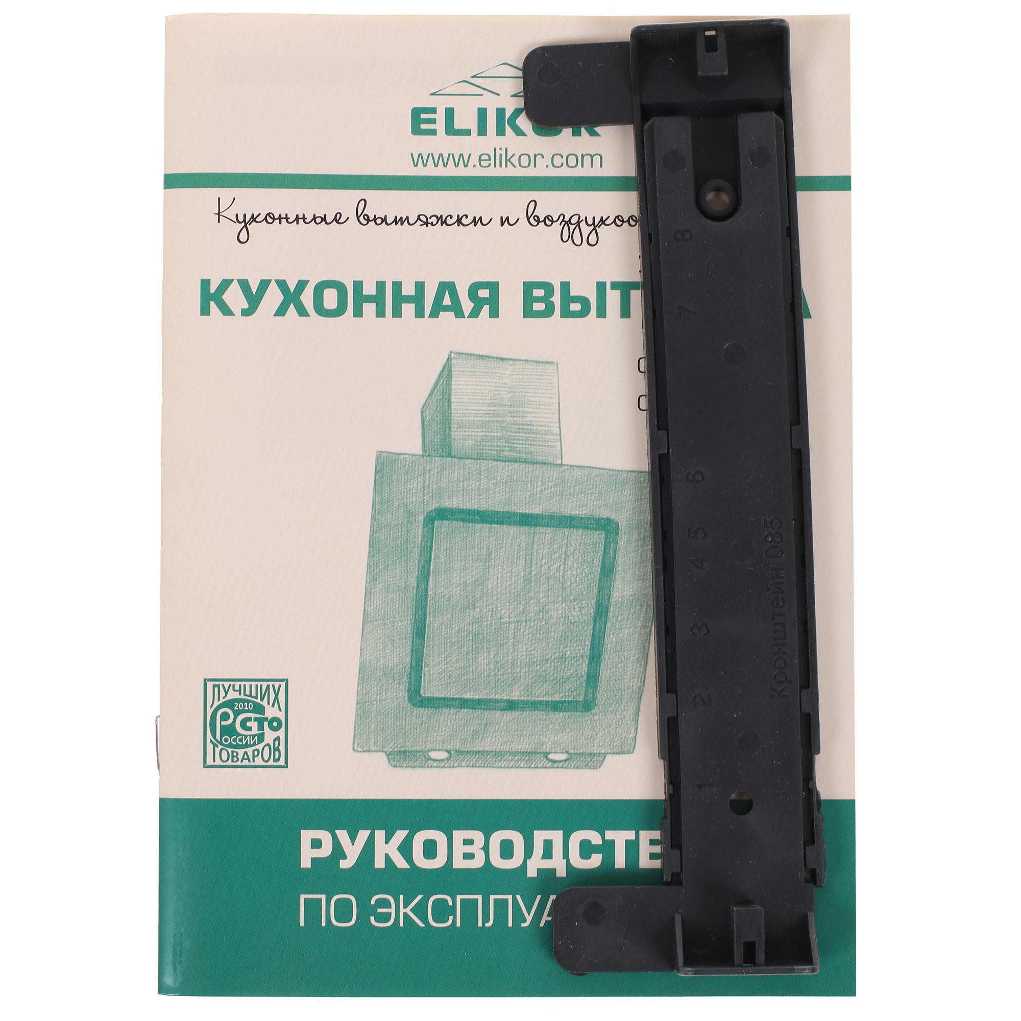 1138231 Вытяжка наклонная ELIKOR Оникс 60П-1000-Е4Д черный/черный STDN-0148150 - Вид №10