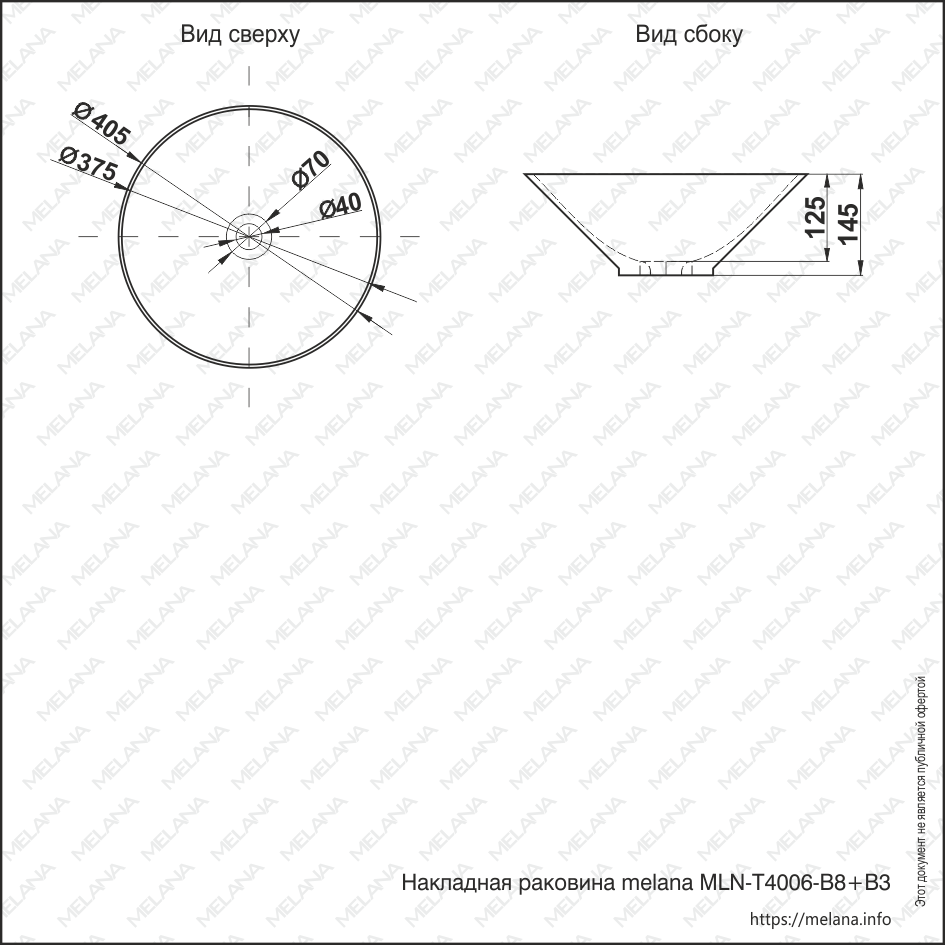 Накладная раковина melana mln-t4006-b8+b3 (салатово-красная) T4006-B8+B3-806 - Вид №3