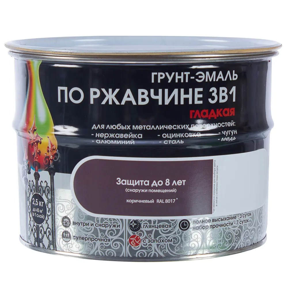 Грунт эмаль по ржавчине 3 в 1 гладкая Dali Special цвет коричневый 2.5 кг STLM-2199638 - Вид №1