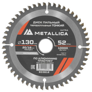 Диск пильный Metallica 903612 9120746