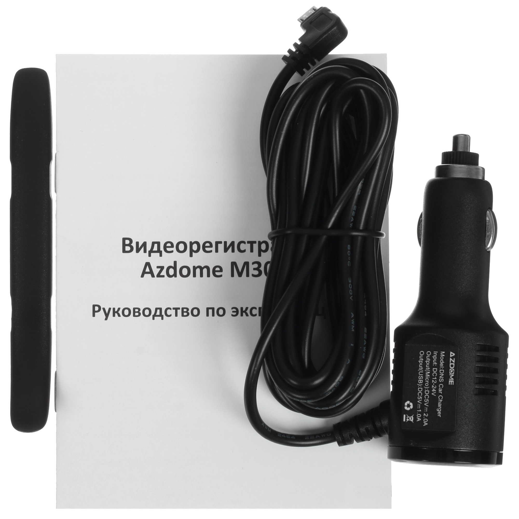 5090626 Видеорегистратор Azdome M300s STDN-0108870 - Вид №5