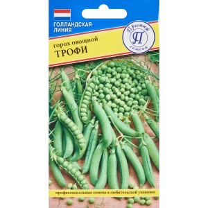 Семена овощей горох овощной Трофи