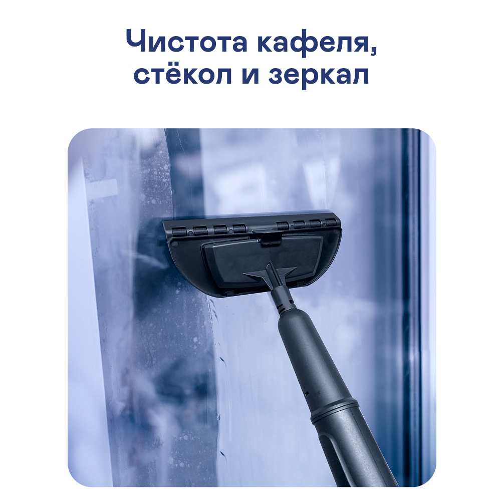 9947753 Пароочиститель Garlyn PM-1300 синий STDN-0005151 - Вид №16